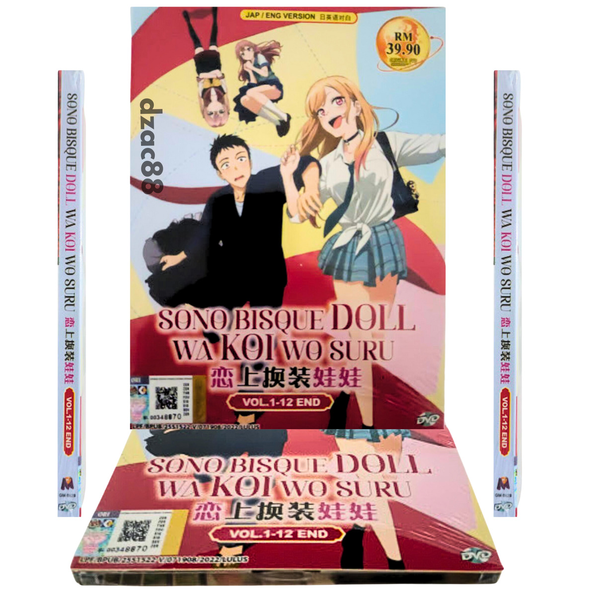 My Dress Up Darling / Sono Bisque Doll Wa Koi Wo Suru Anime DVD