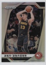 2024-25 Panini Prizm China Silver Prizm Bogdan Bogdanovic #105 w1s