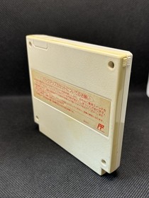 Famicom FINAL FANTASY I &II 1 &2 Cartridge Only Nintendo
