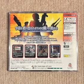 Sega Dreamcast Outtrigger Mouse Bundle Tested