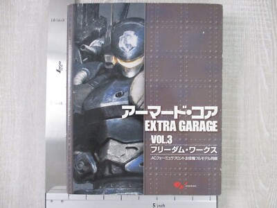 ARMORED CORE Extra Garage Vol. 3 w/Figure Formula Front Art Book