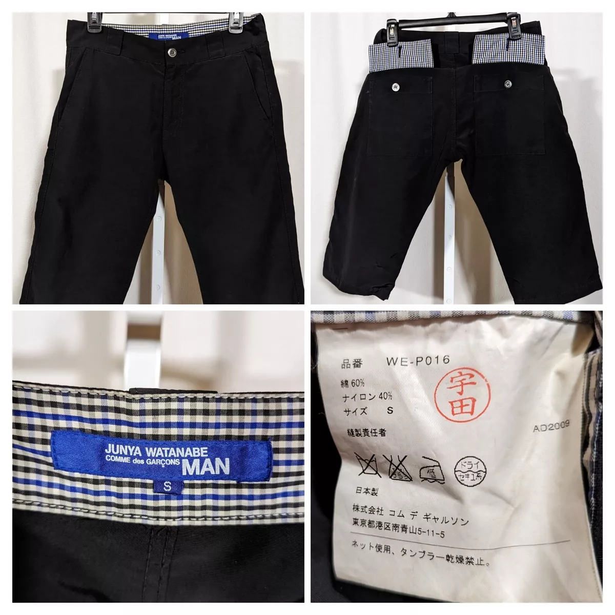 JUNYA WATANABE - Cotton Trousers