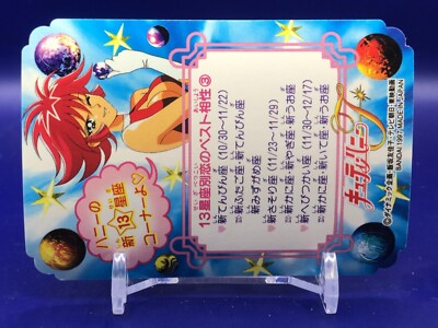 カードダス♡16点 Honey Kisaragi Cutie Honey Flash 16 Card Carddass Bandai 1997