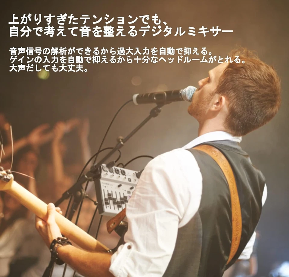 Behringer FLOW 8 8-Input Digital Mixer with Bluetooth Audio and App Control - Image 4 of 4