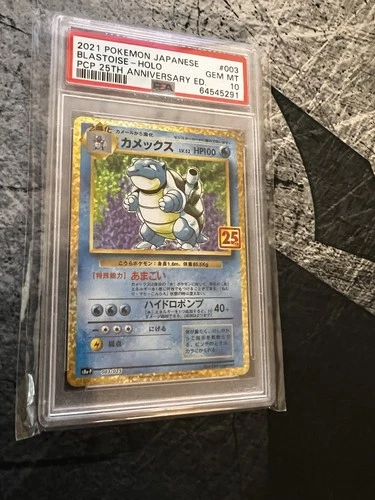 PSA 10 Blastoise 003/025 25th Anniversary Edition Promo Pokemon Card Japanese