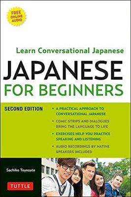 Japanese for Beginners: Learning Conversational Japanese - Second Edition (Incl