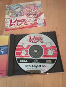 Magic Knight Rayearth Limited Edition Sega Saturn Japanese Import US Seller