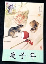 Peinture alimentaire sur les cultures du zodiaque chinois lunaire 2020 année ...