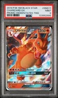 2019 POKEMON SM BLACK STAR PROMO HIDDEN FATES TINS #SM211 CHARIZARD GX PSA 9