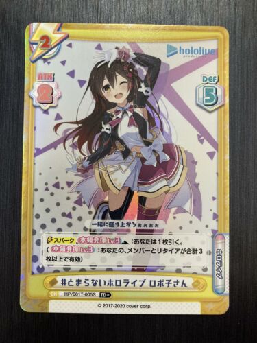 HP/001T-005S TD+ Foil Hololive ReBirth For You Card Japanese - Picture 1 of 1