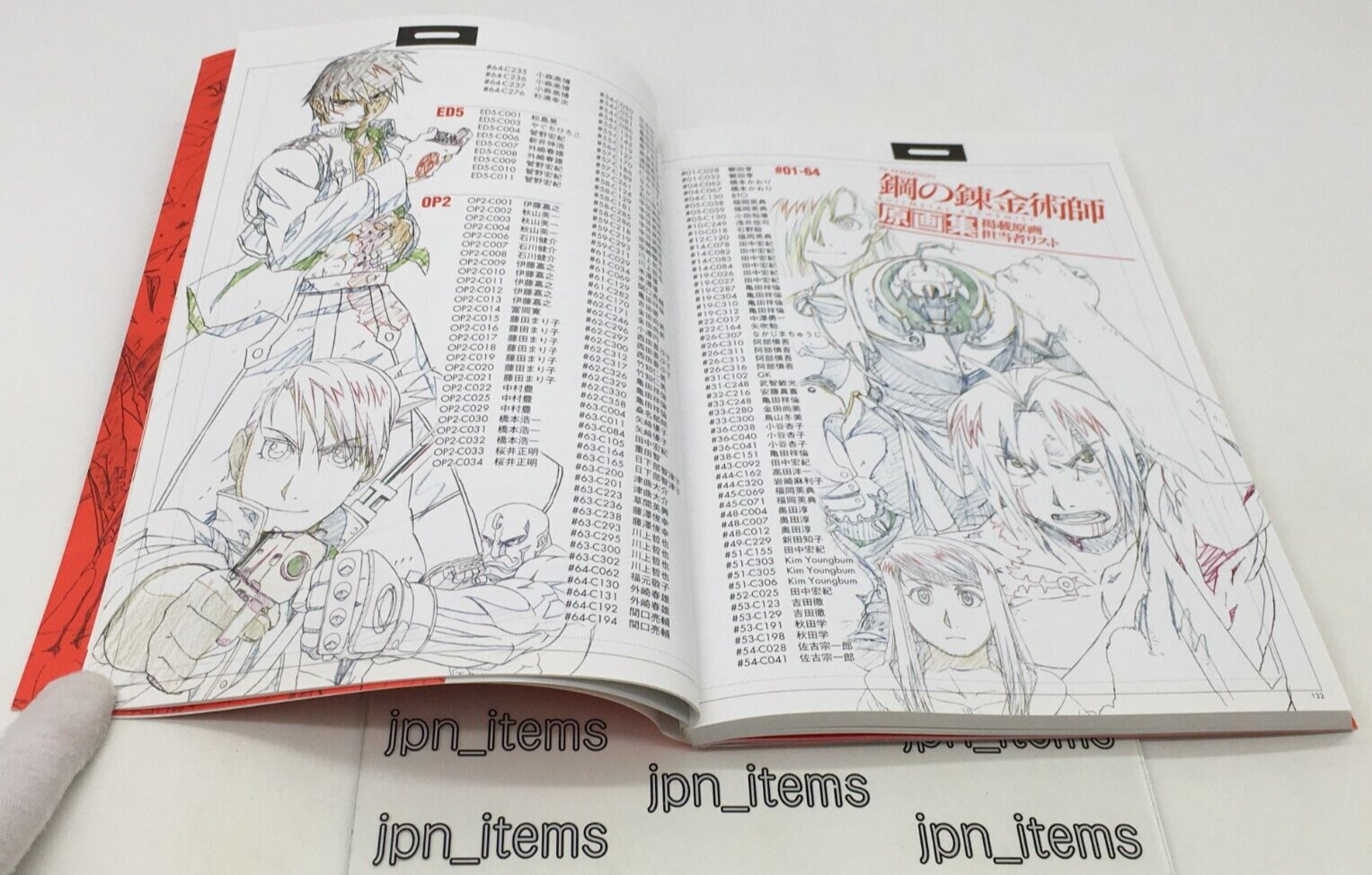 FullMetal Alchemist Genga Art Illustration Book Square Enix 2010 1st ...