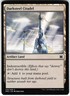 Darksteel Citadel C MTG Modern Masters 2015 238 VLP