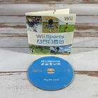Wii Sports (Nintendo Wii, 2006) CIB w/ Cardboard Slip Case & Manual Tested