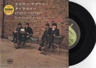 BEATLES, THE: Yellow Submarine - 4 TRACK EP - JAPAN - 7": VERY GOOD