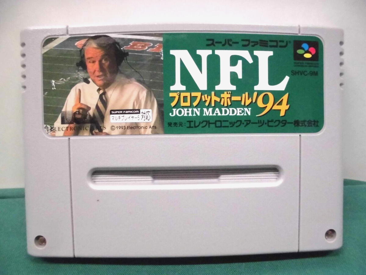 ＳＦＣ「EA SPORTS NFLプロフットボール'94」販促用Ａ４サイズチラシ SNES -- NFL Pro Football '94 -- John Madden. Super famicom. Japan