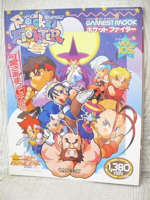 POCKET FIGHTER Guide Arcade Book 1997 Japan Gamest Mook 105 SI
