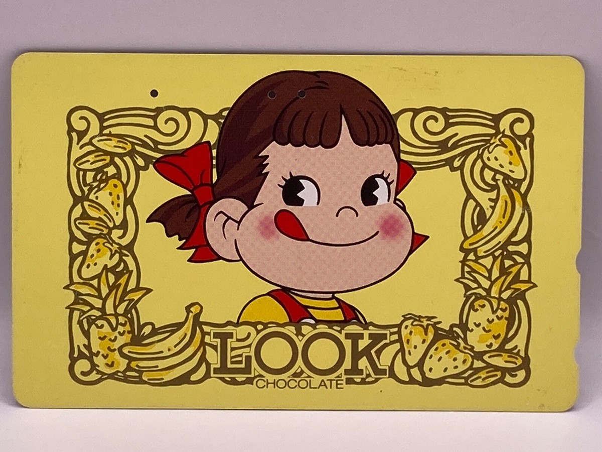 Peko-chan Look CHOCOLATE Kawaii Cute TELECA Japanese Telephone