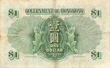 1958 Hong Kong Paper Money for sale | eBay
