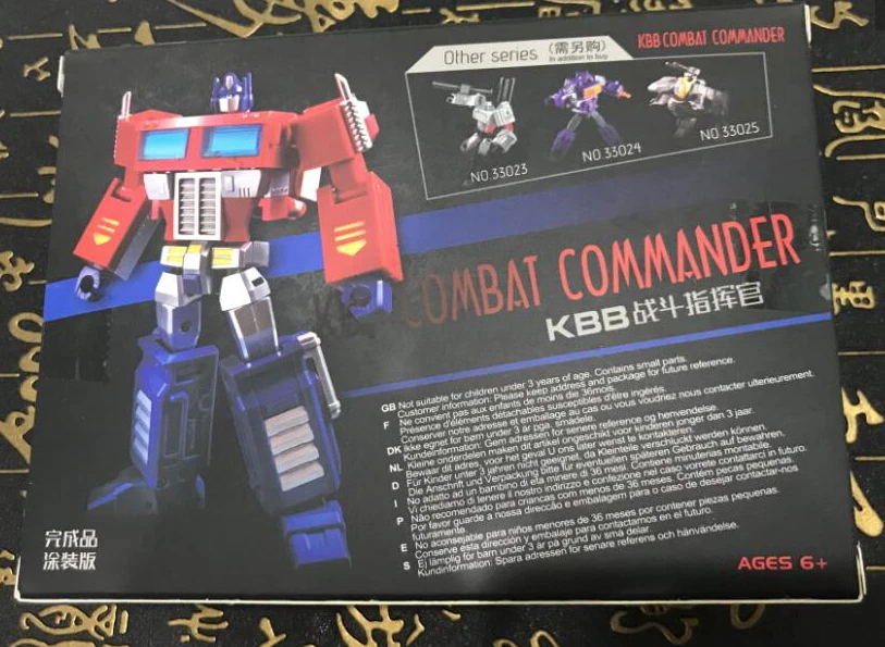 New Commander Level Optimus P-Pillar GT-05 Pocket Edition small scale toy - Image 2 of 4