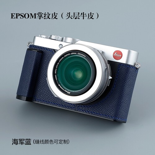 Funda de cámara Funda de cuero Protección de cámara para Leica D-LUX8 D-LUX7 - Imagen 36 de 43