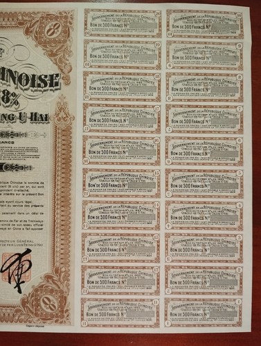China 1923 Lung Tsing U Hai Ferrocarril Stock Reserva 500 Francos Bono Préstamo Participación - Imagen 4 de 6