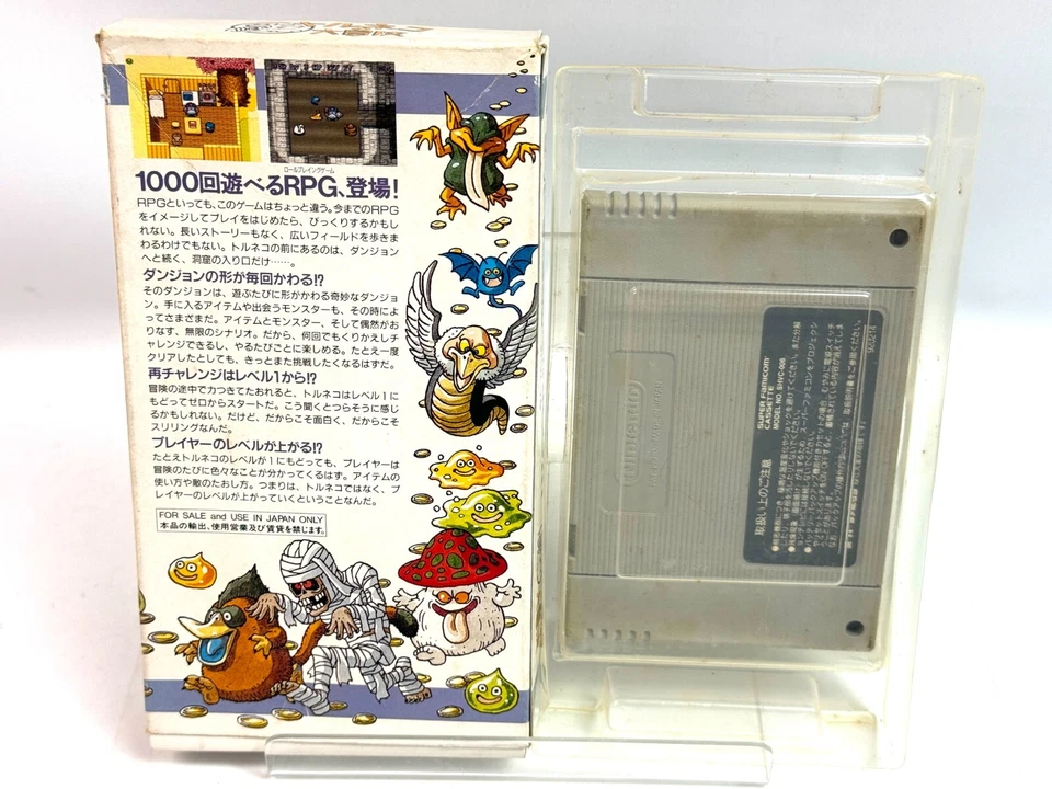 BOXED SNES Torneko's Great Adventure RPG - Super Famicom Japan - Image 2 of 4