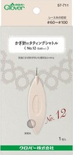 clover crochet tatting shuttle No.8 0.90mm pink CL57-710