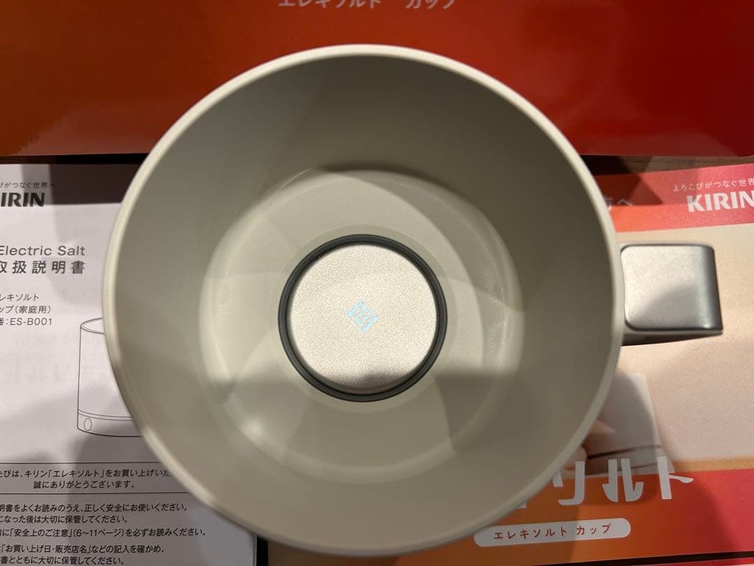 KIRIN Electric Salt Cup ES-B001 Low Sodium Support Electric Taste