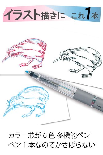 Pentel Druckbleistift Multi 8 PH802 Halter Typ 870 - Bild 3 von 7