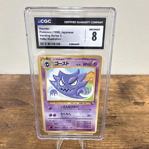 CGC 8 Haunter Pokemon 1998 JP Vending Series 3 Green #093
