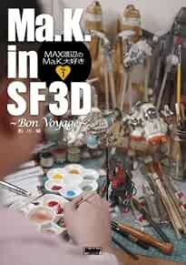 USED   MA.K. in SF3D MAX WATANABE NO MA.K. DAISUKI MODEL KIT BOOK 1 book form JP