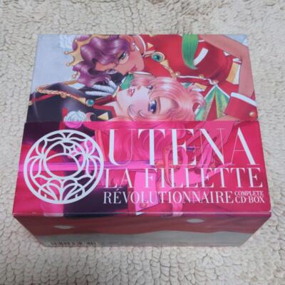 Revolutionary Girl Utena Complete CD-BOX Soundtrack anime song