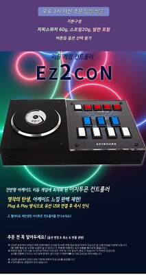 IST Rhythm game controller: EZ2CON for PC | eBay