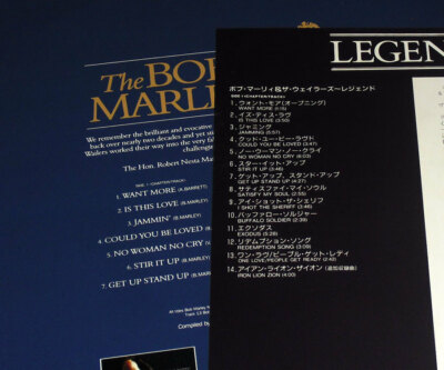 Bob Marley's Legend In Sax LP盤 Bob Marley´s Legend In Sax LP盤