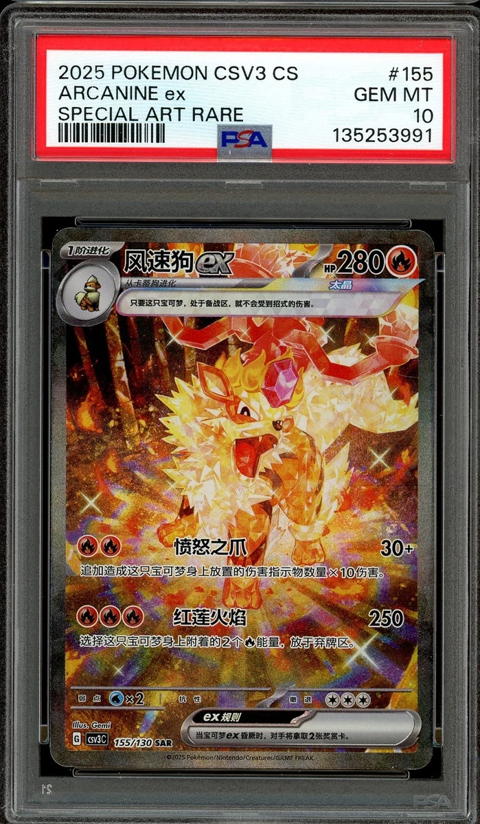Preços baixos em Energy Pokémon TCG Autenticador Esportivo