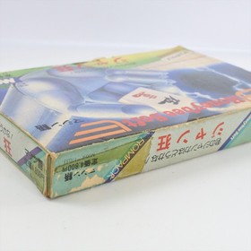 JONG KYO jan kyo No Instruction MSX Japan 2463 msx