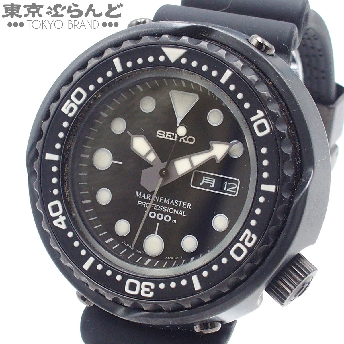 Seiko Prospex Marine Master SBBN013 7C46-0AA0 TO246563