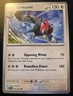 Unfezant 135/162 Uncommon Scarlet & Violet: Temporal Forces Pokemon TCG