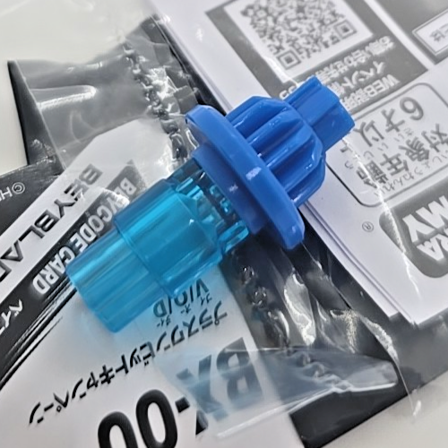 TAKARA TOMY Beyblade X BX-00 Plus One Bit Campiagn V Vortex AU NEW