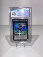 Yugioh Number 17: Leviathan Dragon BROL-EN000 Starlight Rare CGC 9.5 Gem Mint