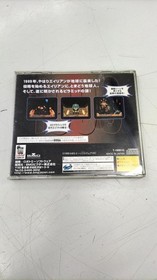 SEGA Saturn Game Resurrection of the Pharaoh 1999 Software Used