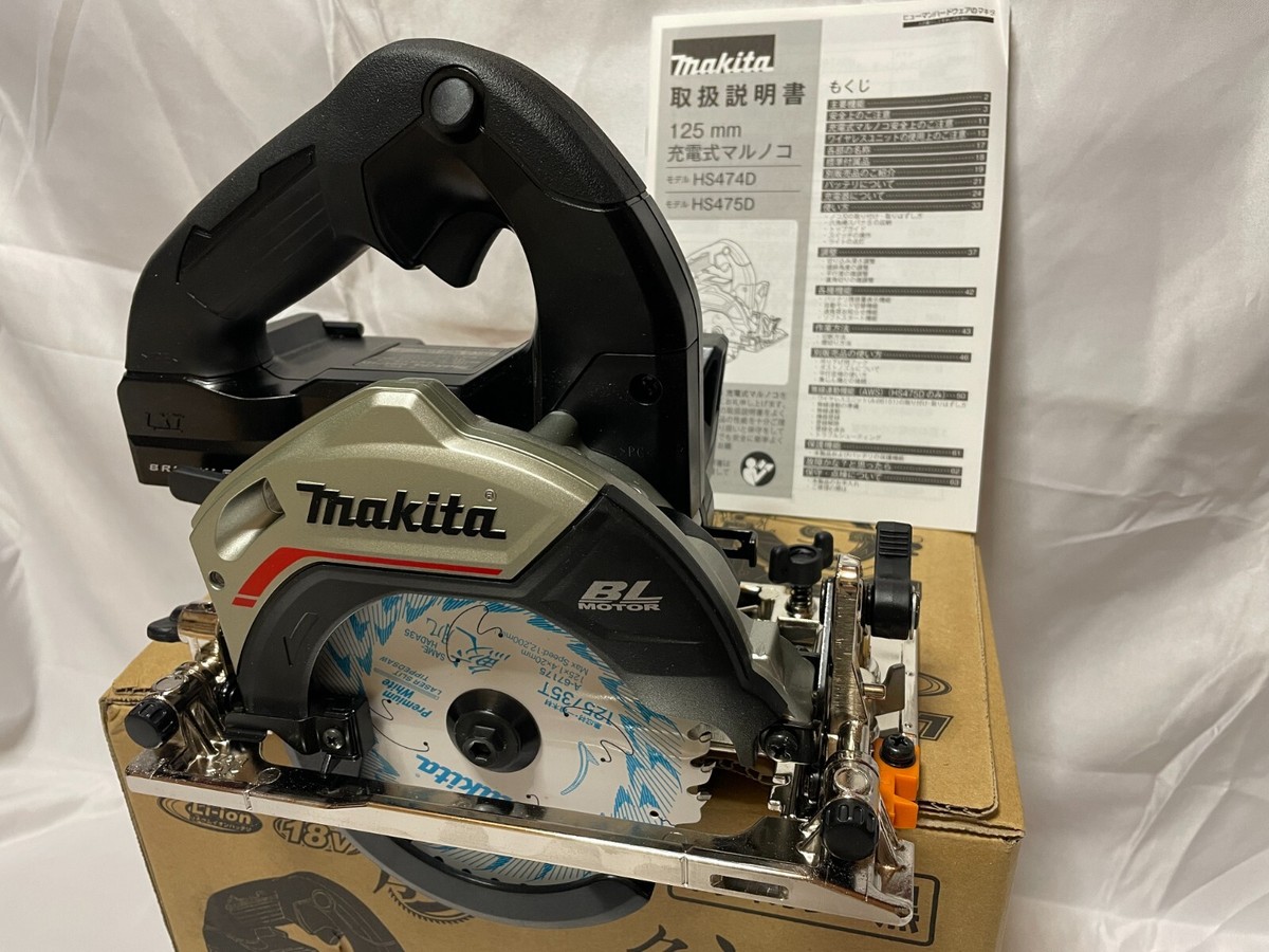 Makita 18v HS474DZB Brushless Cordless 125mm Circular Saw Body 