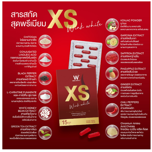 4X Wink White XS Supplement Weight Management Natural Extracts 15 capsules - Picture 4 of 11