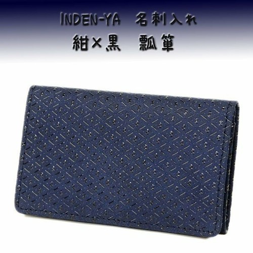 Business Card Holder Japan Traditional Craft "INDEN 2501" Deer leather New F/S - Picture 18 of 64
