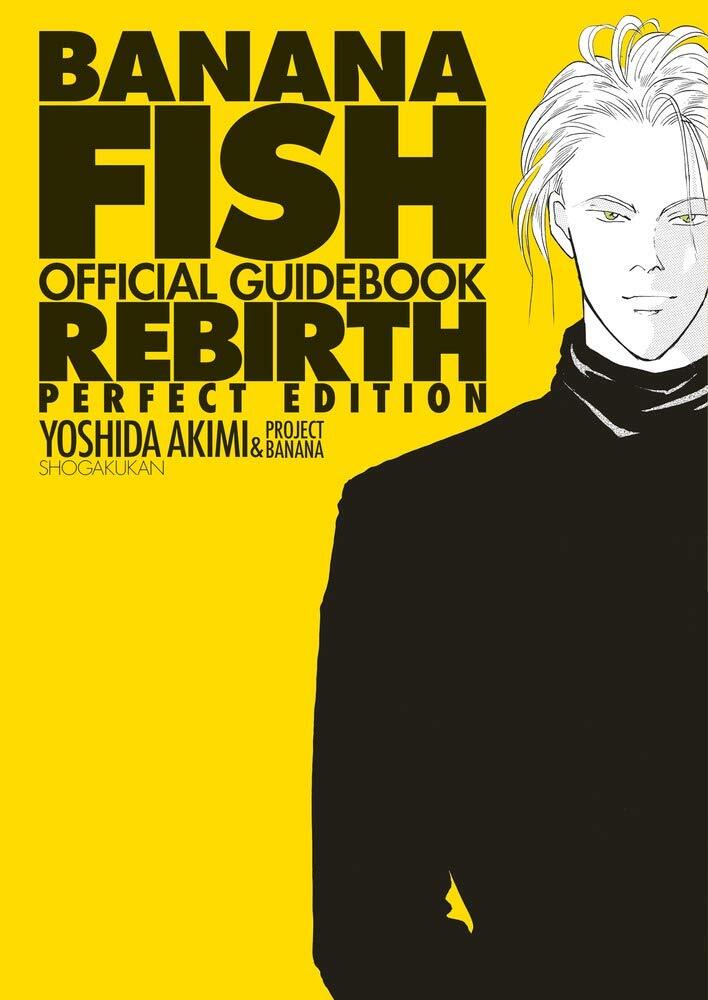 Banana Fish Official Guide Book Rebirth Perfect Edition Japan