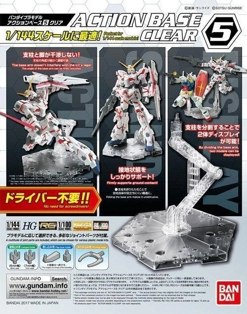 Bandai Action Base #5 Clear (For 1/144 & 1/100 Gundam) Model Kit Bandai Hobby