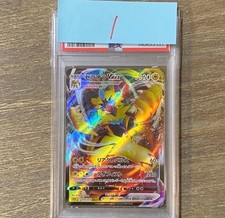 Zeraora VMAX #6 Prices | Pokemon Japanese Zeraora High Class
