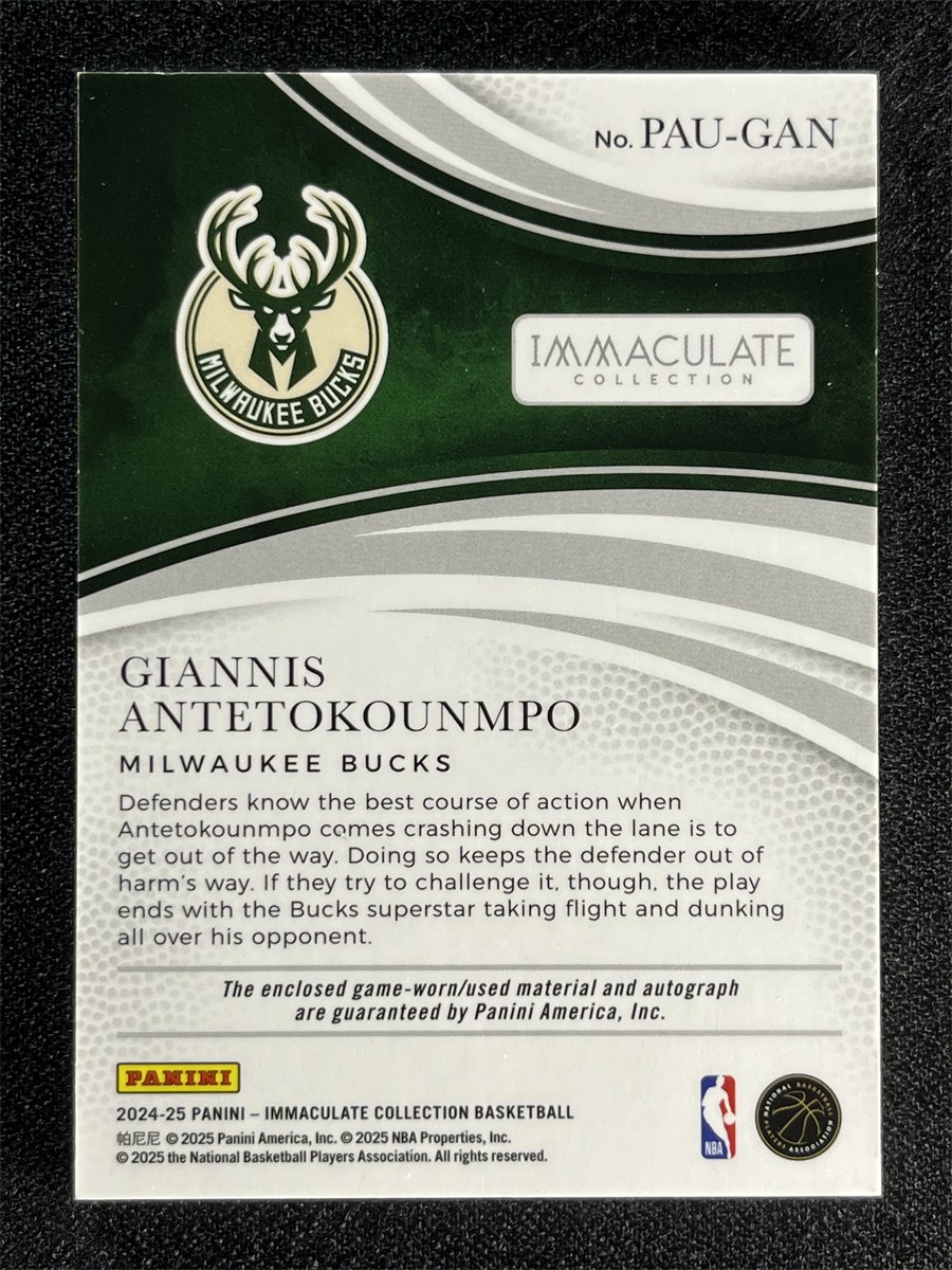 2024-25 Panini Immaculate Collection Giannis Antetokounmpo Patch Auto /25 view 2