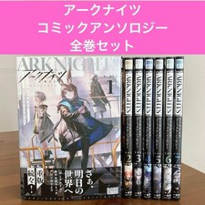 ARKNIGHTS Anthology Japanese Ver Comics Manga Set Vol.1-7 ARK NIGHTS JPN