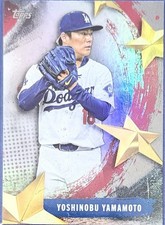 2025 Topps Series 2 - Stars of Mlb Yoshinobu Yamamoto #SMLB-43